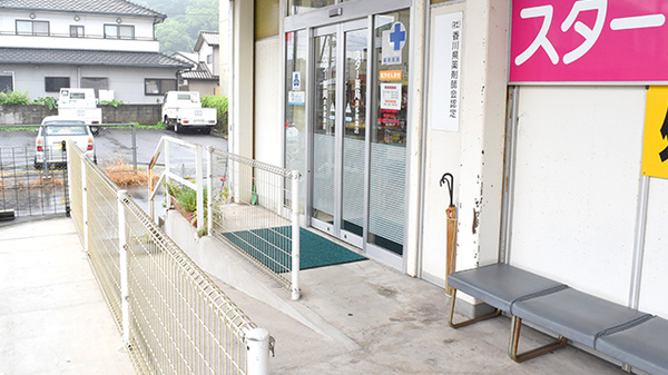 スター薬局浜多度津店_3