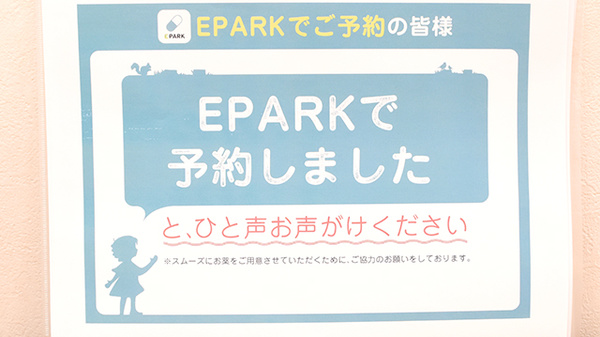 コスモ薬局_4