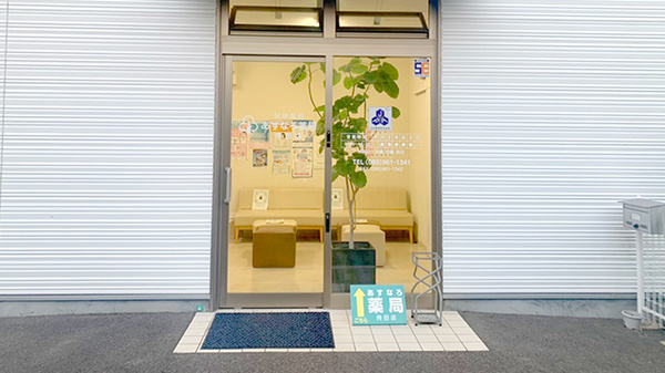 あすなろ薬局持田店_4