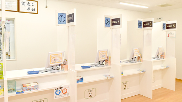 たんぽぽ薬局　山西店_4
