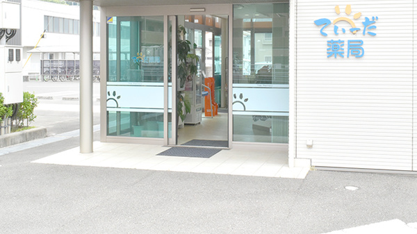 てぃーだ薬局_2