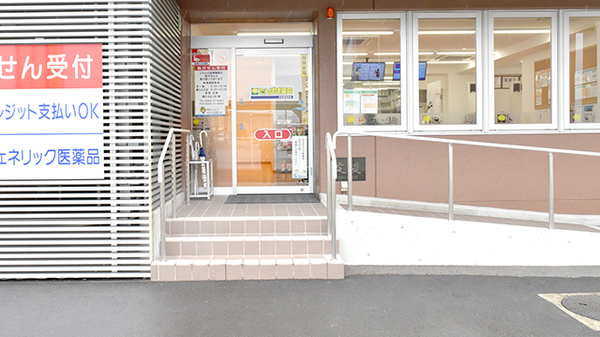 たんぽぽ薬局　今治喜田村店_2