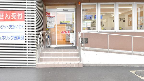 たんぽぽ薬局　今治喜田村店_3