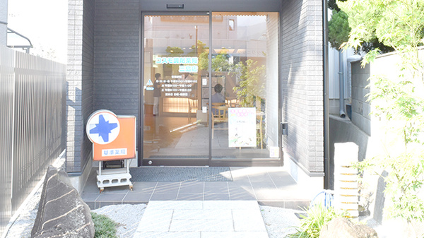 コスモ調剤薬局三島店_2