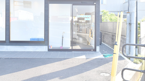 コスモ調剤薬局三島店_3