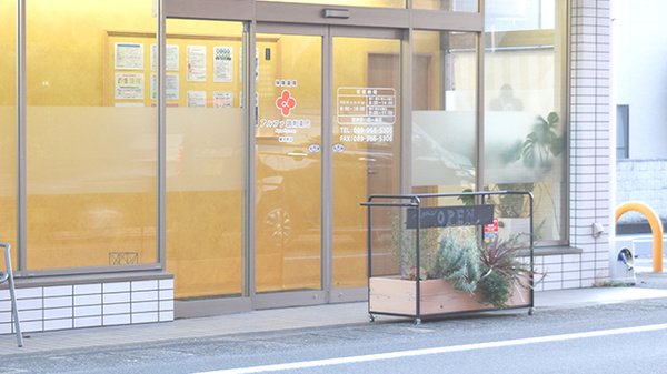 アルファ調剤薬局横河原店_2