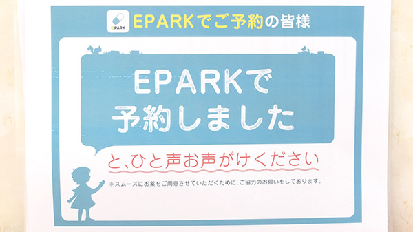 ひろみ薬局_4