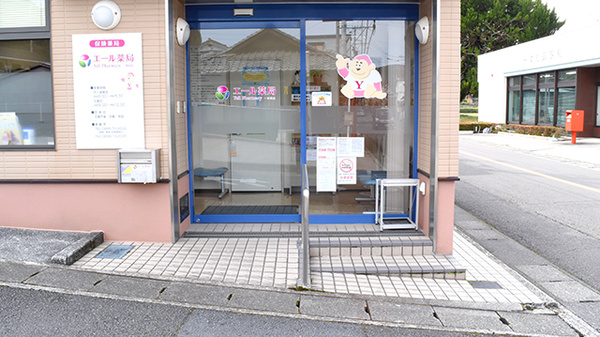 エール薬局　一本松店_2