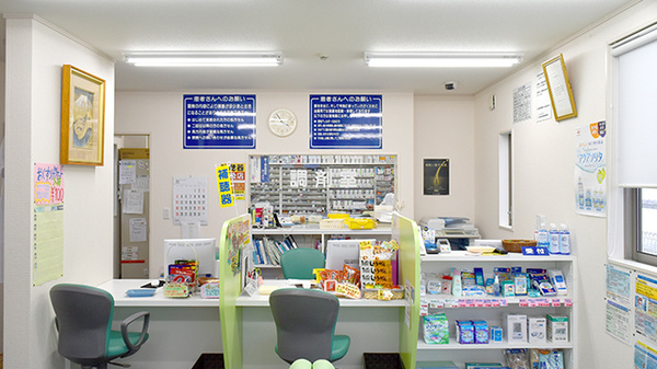 あいなん薬局_3