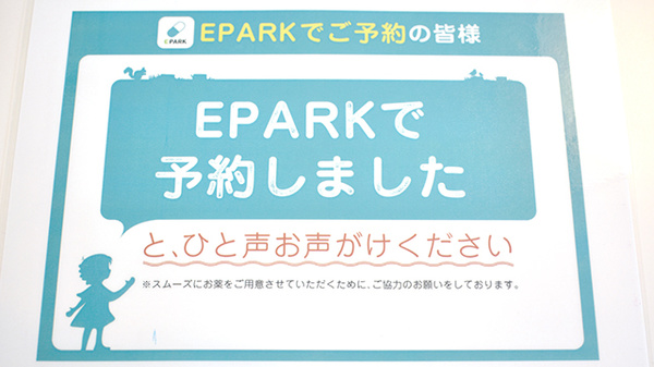 もとむら薬局　香住ヶ丘店_4