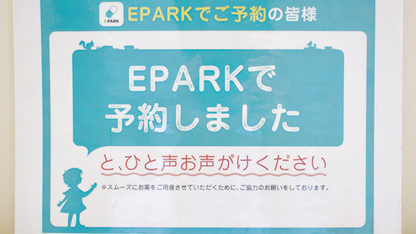 みずほ薬局_4