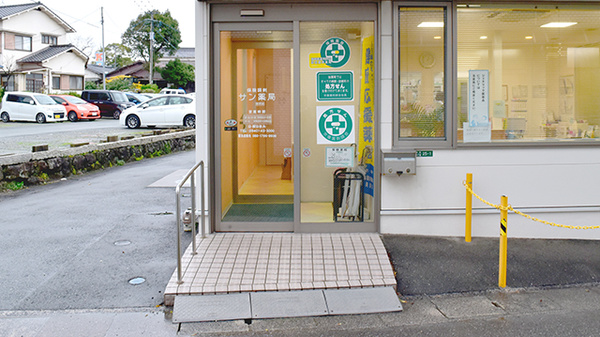 サン薬局福間店_2