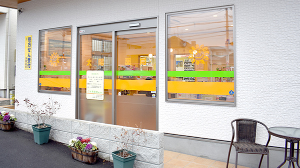 太陽薬局飯倉店_2