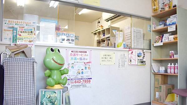 いずみ薬局_3