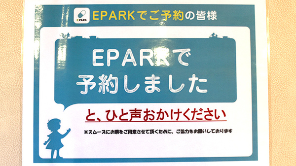 イルカ薬局有田店_4