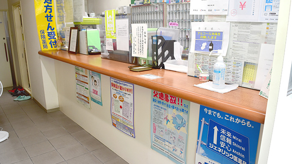 有限会社グリーン薬局野芥店_4