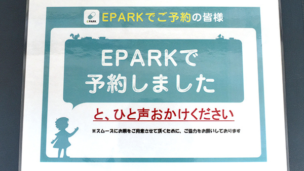 コスモ調剤薬局_4