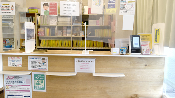 赤坂門薬局大正通り店_3