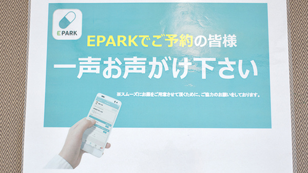 野間薬局 1丁目店_4