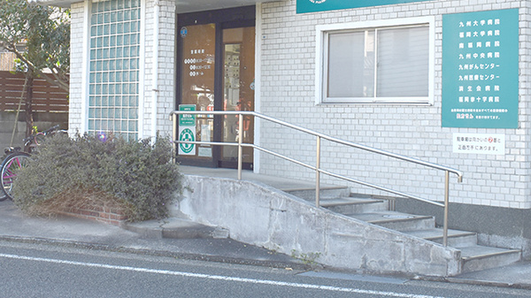 野間薬局　屋形原店_3