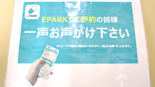 野間薬局　若久店_4