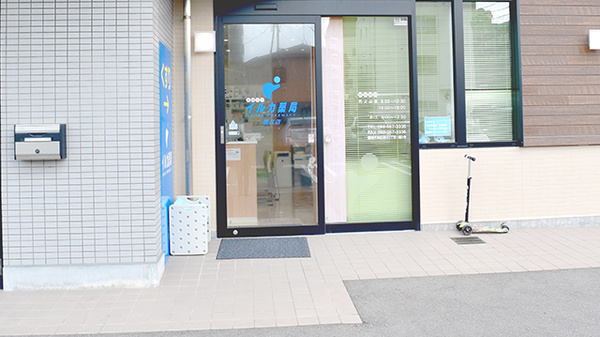 イルカ薬局若久店_2