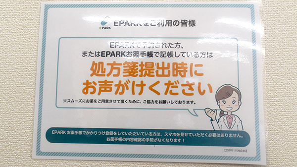 星薬局　太宰府五条店_3