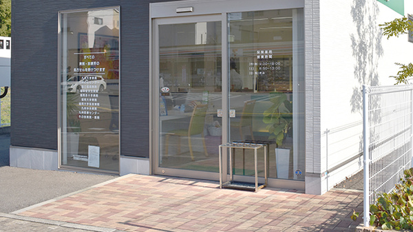 野間薬局　星見ヶ丘店_2
