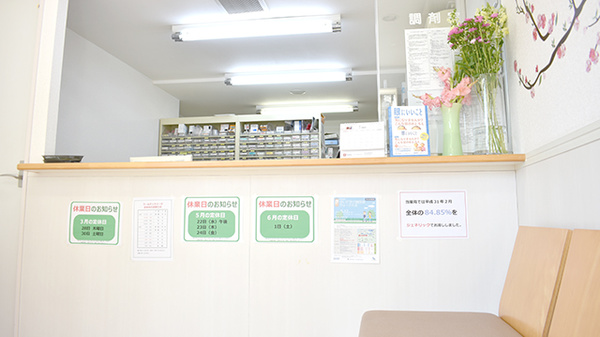 野間薬局　二日市店_4