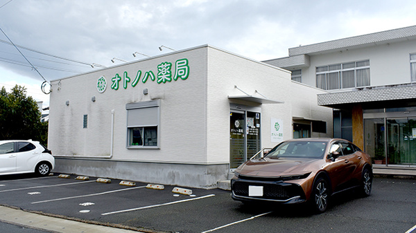 オトノハ薬局