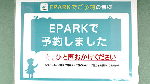 彩ゆう堂調剤薬局_4