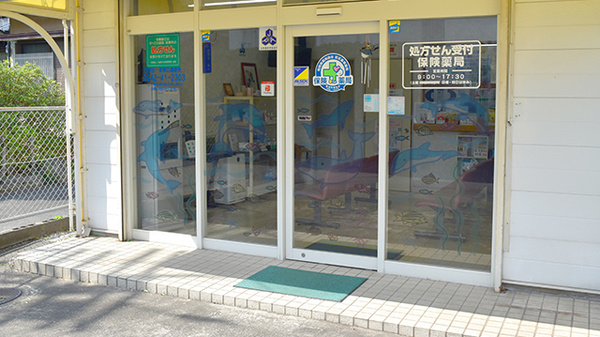 松崎調剤薬局_2