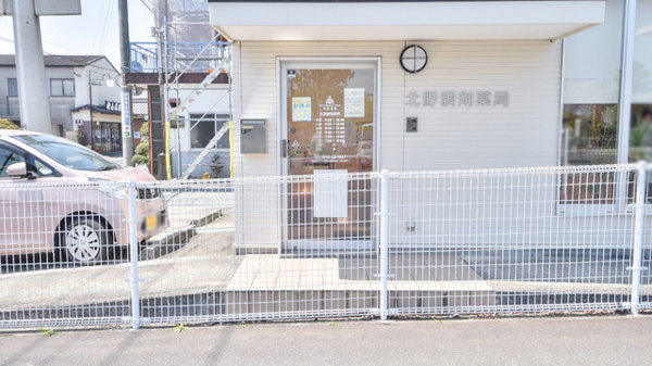 そうごう薬局　北野店_2