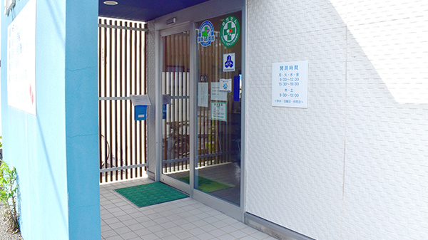 タイヨードー薬局ケア・タウン鳥飼店_3