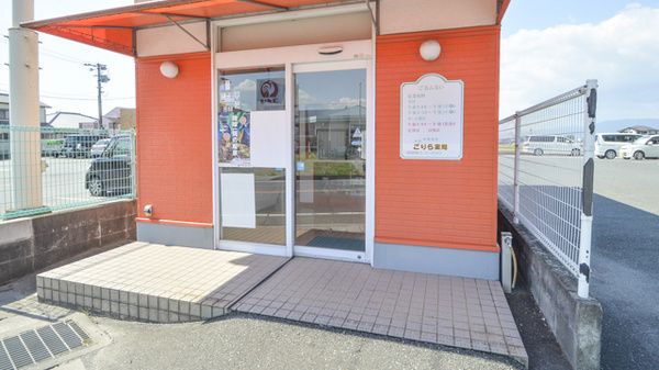 ごりら薬局コスモス店_2