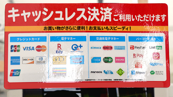 モリ薬局大刀洗店_4
