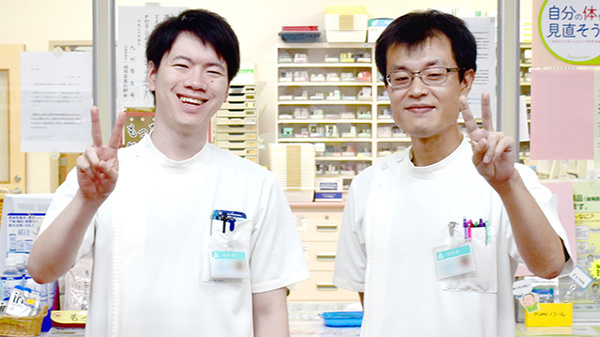 有限会社スマイル薬局_2