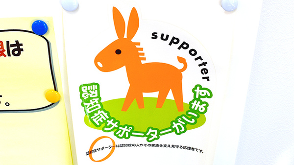 スマイル薬局立岩店_2