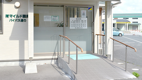 マイルド薬局バイパス通り_3