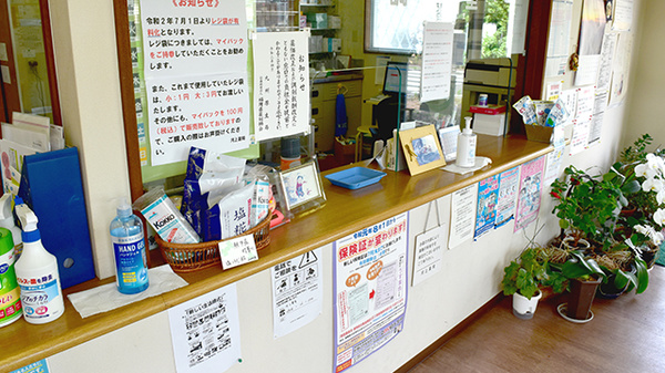 株式会社河上薬局_3