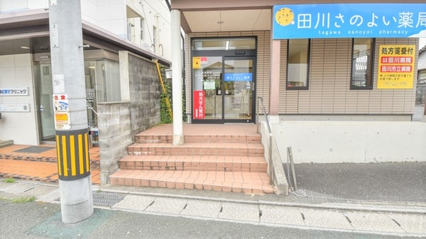 田川さのよい薬局_2