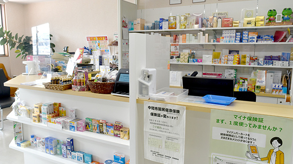 石田薬局切畑支店_3