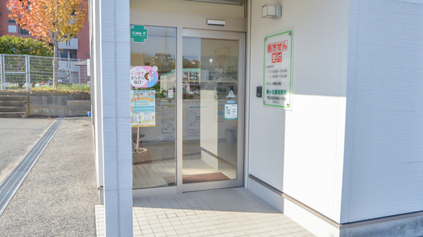 鞘ヶ谷調剤薬局_2