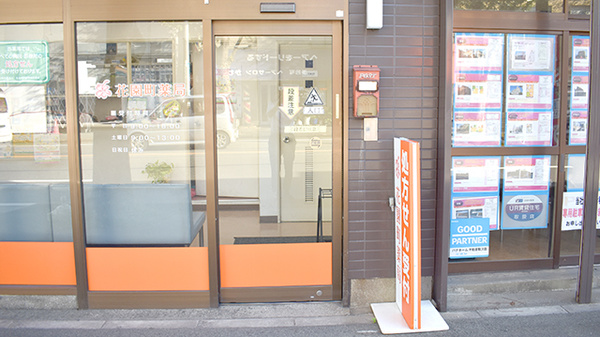 花園町薬局_3