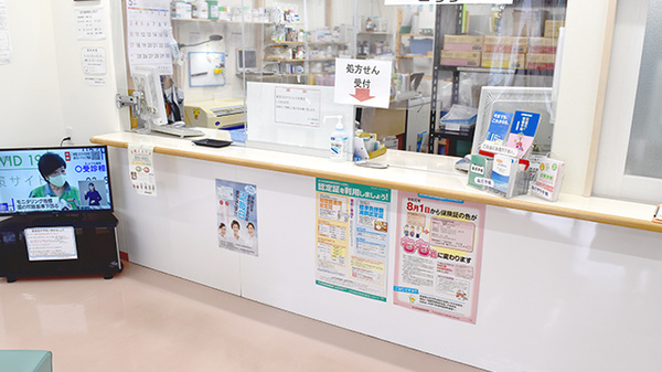 キクヤ調剤薬局_4