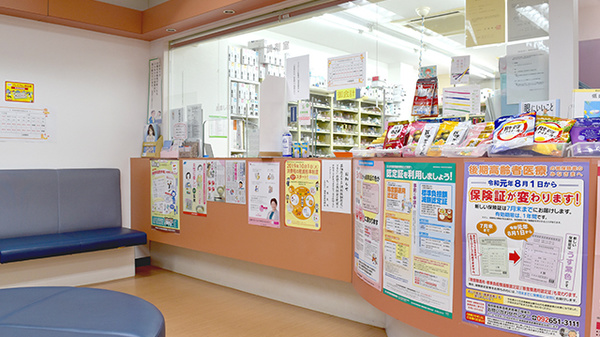山崎薬局_3
