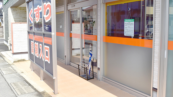 やまぐち薬局嘉瀬扇町店_2