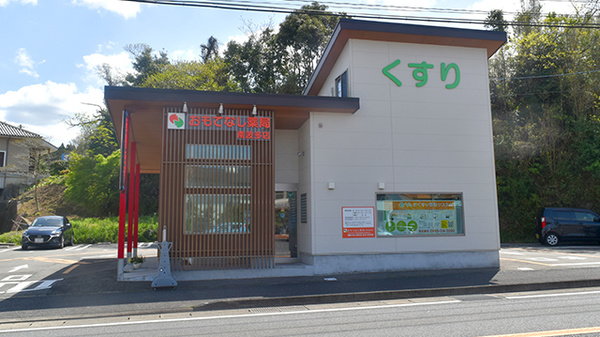 おもてなし薬局南波多店_2