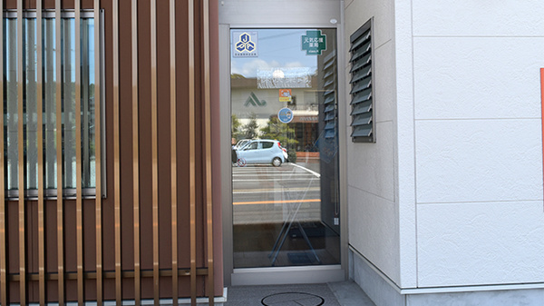 おもてなし薬局南波多店_3
