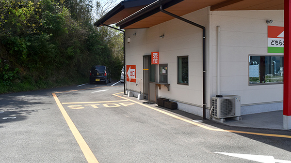 おもてなし薬局南波多店_4